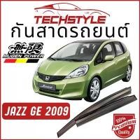 ราคา จัดส่งจากกทม คิ้วกันสาด เกรด Hi-End หนาพิเศษ Jazz GE Mugen 2008-2014 วัสดุได้มาตรฐาน กันสาด คิ้วกันสาด คิ้วกันฝน (1733209012431455257)