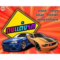 ราคา ดงแต่งรถ หัวเกียร์ “สีรุ้ง” MUGEN 13CM ใส่เกียร์กระปุกและออโต้ไม่มีปุ่มกด /1ชุด=1ชิ้น (1734419272126597009)