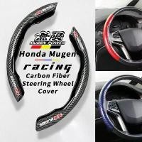 ราคา Honda Mugen ปลอกหุ้มพวงมาลัยคาร์บอนไฟเบอร์ หุ้มพวงมาลัยรถยนต์ กันลื่น สําหรับ Honda civic 11th gen fd fc eg fk HRV Jazz City Mugen Fit Vezel Accord BRV WRV Stream High Performanc (1733837775604581920)