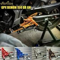 ราคา เกียร์โยง GPX DEMON 150 GR GN (1735319753935324508)