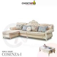 ราคา โซฟาหลุยส์ L-shape 320cm. รุ่น TSF-LV-L COSENZA-II [Pick Collection] (1731956506971309248)