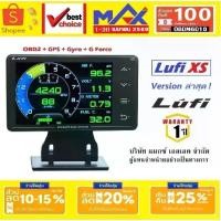 ราคา Lufi XS OBD2 GPS สมาร์ทเกจ ล็อตใหม่ ของแท้ GYRO G-Force ลูฟี่ พรีเมียม วัดความร้อน ลบโค้ดปัญหา (1735448370509219839)