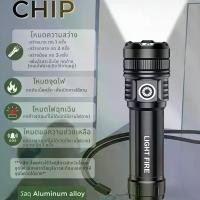 ราคา [COD] [Tiktok] LIGHT FIREไฟฉายแรงสูงอลูมิเนียมอัลลอย ดับเบิ้ลคลิก2ครั้งสามารถจุดไฟได้ (1735206476652512716)