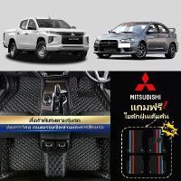 ราคา 【หนังวัวผสม-พรมปูพื้นรถยนต์สั่งทำพิเศษ】สำหรับ MITSUBISHI SPACE WAGON GLS/PAJERO/XPANDER/OUTLANDER PHEV/TRITON/LANCER/X-FORCE/Mirage/ATTRAGEพรมปูรถกันฝุ่นสำหรับที่เก็บสัมภาระห (1732725211484488834)