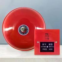 ราคา Manual Call Point Fire Alarm with Key Sound and Light Fire Alarm Internal Strike Alarm Bell for Home Or Office (1735224511456445569)