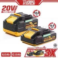 ราคา DELTON แบตเตอรี่ลิเธียมไอออน 20V MAX พลังแรงขึ้นX3 TURBO FORCE แท่นชาร์จ ใช้ร่วมกับสินค้ากลุ่ม TURBO FORCE และ UltraFlex (1735551028530742575)
