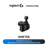 ราคา Logitech Driving Force Shifter สำหรับพวงมาลัยแข่งรถ G923, G29 และ G920 (1730493937362373315)