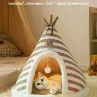 ราคา Human Dog Bed เปลหมาน้อย เตียงสัตว์เลี้ยง ดาดฟ้าคอนโดเลี้ยงหมา ท่อแมว ไม้กระดกแมวเต้าหู้ เตียงแมว คอนโดแมว กรงแมว บ้านแมว กระเช้าแมว เบาะนอนแมว (1733865859741353831)