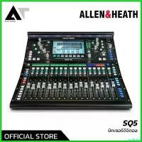 ราคา prolifshop ปัจจุบัน Allen & Heath SQ5 ดิจิตอลมิกเซอร์ พร้อมจอสัมผัสขนาด 7 นิ้ว FPGA 96 kHz การควบคุมผ่านแอปพลิเคชัน SQ-MixPad AT Prosound (1730632226957265692)