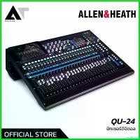 ราคา prolifshop ใช้งานได้ Allen&Heath Qu-24 มิกเซอร์ดิจิตอล รองรับสูงสุด 30 อินพุต 24 เอาต์พุต 24 เฟดเดอร์ AT Prosound (1730631957324991260)