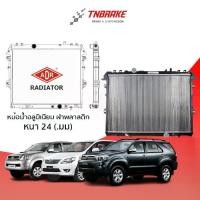 ราคา หม้อน้ำ toyota vigo fortuner 2.7 innova 2.0 เบนซิน AT (เกียร์ออโต้) หม้อน้ำรถยนต์ ฝาพลาสติก ปี 2005-2014 /ADR (1735096951397844532)