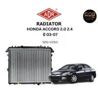 ราคา ADR หม้อน้ำ HONDA ACCORD 2.0 ,2.4 ปี 2003-2007 โฉมปลาวาฬ AT (เกียร์ออโต้) หม้อน้ำอลูมิเนียม หม้อน้ำรถยนต์ (1735394465164265306)