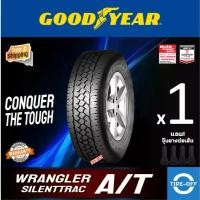 ราคา Goodyear 225/75R15 WRANGLER AT SILENTTRAC ยางใหม่ผลิตปี2024 ราคาต่อ1เส้น ยางรถยนต์ ขอบ15 ขนาดยาง 225 75R15 AT SILENTTRAC ขายดี (1735535868757378086)