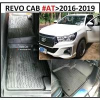 ราคา COD ผ้ายางปูพื้นรถยนต์ ถาดยางปูพื้นรถ พรมปูพื้นรถ TOYOTA REVO CAB เกียร์ออโต้ AT 5 ชิ้น 2016 2017 2018 2019 2020 2021 2022 (1733484931851192310)