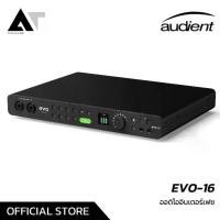 ราคา Audient EVO 16 ออดิโออินเตอร์เฟส Audio interface สำหรับ อัดเสียง บันทึกเสียง ซาวด์การ์ด AT Prosound (1735012437155087431)