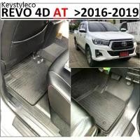 ราคา ผ้ายางปูพื้นรถยนต์ ถาดยางปูพื้นรถ พรมปูพื้นรถ TOYOTA REVO 4 DOOR AT เกียร์ออโต้ 5 ชิ้น 2016 - 2019 (1734932638179951835)