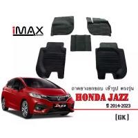 ราคา [พร้อมส่ง] ผ้ายางปูพื้นรถ ยกขอบ ตรงรุ่น Honda Jazz (GK) 2014-2023 (AT,MT) (1732251942525044631)