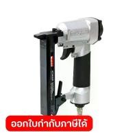 ราคา MAKITA AT-1022AZK เครื่องยิงตะปูลม ขนาดตะปู 10-22 มม. แรงดันลม 60-100 PSIG ความจุตะปู 100 ชิ้น (มากีต้า) (1734438714418693164)