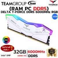 ราคา RAM DDR5(6000) 32GB TEAM DELTA RGB WHITE (FF4D532G6000HC38A01) (1734923685714101338)
