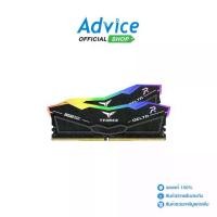ราคา RAM แรม DDR5(7600) 32GB (16GBX2) TEAM DELTA RGB BLACK (FF3D532G7600HC36DDC01) - A0146982 (1729590168799644458)