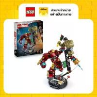 ราคา LEGO Super Heroes Marvel 76343 Epic Battle: Hulkbuster vs. The Hulk (413 Pieces) (1733933232346203312)