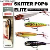 ราคา เหยื่อปลอม RAPALA SKITTER POP ELITE (1735127467595433512)