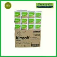 ราคา กระดาษเช็ดปาก Pop up Kimsoft Choice 33769 ยกลัง60ห่อ*สั่งออเดอร์ละไม่เกิน2ลัง (1734977262765048833)