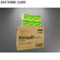 ราคา กระดาษเช็ดปากป๊อปอัพ New KIMSOFT Choice POP UP Napkin ผลิต Kimberly-Clark China ขายยกลัง 60 ห่อ เปิดใบกำกับภาษีได้ (1734796002920138737)