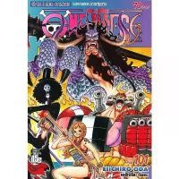ราคา พร้อมส่ง One Piece เล่ม 101 วันพีซ (การ์ตูน)#EIICHIRO ODA (เออิจิโระ โอดะ)#Siam Inter Comics (1735155817424127472)