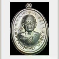ราคา เหรียญเจริญพรบน91 ปี2557 หลวงพ่อคูณ ปริสุทโธ เนื้ออัลปาก้า กรรมการไม่ตัดปีกตอกเลข9 9โค้ด (1734376089156683360)