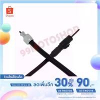 ราคา ลดเพิ่ม30% โค้ด DETNOV30สายไมล์ต่างๆ SCOOPY i ,WAVE110i,FINO,CLICk ยี่ห้อ Hyper อย่างดี (1735401607078643529)