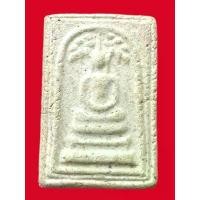 ราคา พระเครื่องพระสมเด็จปรกโพธิ์ หลวงพ่อคร้าม วัดพระเงิน นนทบุรี โค้ด ว พ ง (1735492697418270162)