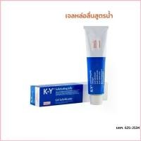 ราคา COD เค-วาย เจลหล่อลื่นอันดับ1 สูตรน้ำ ไม่เหนียวเหนอะหนะ KY Lubricating Jelly Sterile (42กรัม และ 82กรัม) KY Gel (1734781357756875915)