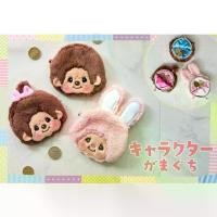 ราคา กระเป๋าบิดใส่เหรียญ ใส่ของกระจุกกระจิก ตัวละครมากุจิ (Monchhichi-chan) [ขนาด] ประมาณ สูง 12.6 x กว้าง 10 x ลึก 1.5 ซม. บลัช มาการ อง (1734665420977375005)