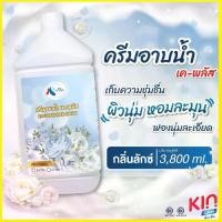 ราคา เจลอาบน้ำหอมติดตัว เค-พลัส ครีมอาบน้ำ กลิ่นลักซ์ ขนาด 3 800,มล. ครีมอาบน้ำโรงแรม สำหรับใช้ในโรงแรม (1735523518961124814)
