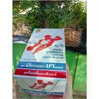 ราคา Stronk-K สตรอง เค (25 ซอง x 1 กล่อง) เครื่องดื่มเกลือแร่ รสส้ม สำหรับนักกีฬา ผู้ทำงานหนัก และผู้ที่ออกกำลังกาย (1735075717811635583)