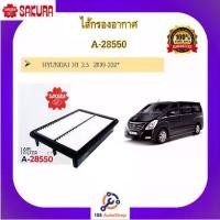 ราคา A-28550 ไส้กรองอากาศ ซากุระ SAKURA รถฮุนได HYUNDAI H1 (1735556714474407497)