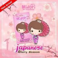 ราคา แผ่นน้ำหอมปรับอากาศมิโดริ กลิ่นเชอรี่บลอสซั่ม Midori กลิ่น Cherry Blossom ซากุระCOD (1735532651582424908)
