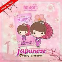 ราคา COD แผ่นน้ำหอมปรับอากาศมิโดริ กลิ่นเชอรี่บลอสซั่ม Midori กลิ่น Sakura Cherry Blossom ซากุระ (1735548734651729635)