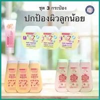 ราคา Srichand Baby แป้งเด็กศรีจันทร์ (ชุด 3 กระป๋อง) เบบี้พาวเดอร์ 50 กรัม/นิวบอร์นพาวเดอร์/พิงค์ ซากุระ ขนาด150กรัม เด็กแรกเกิด เด็กทารก (1729450797017762302)