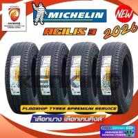 ราคา MICHELIN รุ่น AGILIS 3 ยางกะบะ บรรทุกขอบ 15-16 (จำนวน 4 เส้น) ยางใหม่ปี 2025-2026 Free!! จุ๊บยาง (1735390630715491901)