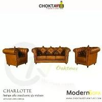 ราคา โซฟาชุด Modern 3ชิ้น 113P รุ่น Charlotte ชาร์ลอท [SV Collection] (1731810062603355328)