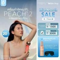 ราคา FOREO PEACH 2 IPL เลเซอร์กำจัดขน พีช 2 ไม่เจ็บ ครอบคลุมมากกว่า 3 เท่า เร็วกว่า 3 เท่า ทำทั่วร่างกายภายใน 10 นาที (1732053152087116460)