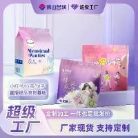 ราคา กางเกงใส่สบายกลางคืน, Felis XL พลัสไซส์, ผ้าอนามัย, กางเกงผู้หญิง OEM, กางเกงในสุขาภิบาล, 3 ชิ้น, กางเกงอนามัยสำหรับประจำเดือน (1731320786953208881)