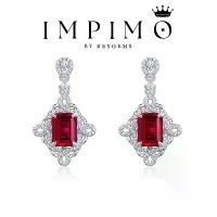 ราคา (Total 3CT/Emer 1.5CT) ต่างหูทับทิมแท้แล็บโกรน (Lab Grown Emerald) จาก Impimo เม็ดชูทับทิมแท้แล็บโกรน ขนาด 3 กะรัต (ข้างละ 1.5 กะรัต) ล้อมด้วยเพชร CZ เกรด 5A ชูบนตัวเรือนเงินแท้ (1731794087195674720)