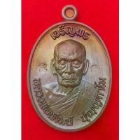 ราคา แนะนำ เหรียญเจริญพร 3 (วัดแตก) หลวงพ่อพัฒน์ ปุญญกาโม เนื้อทองแดงมันปูขอบเรียบพิมพ์นิยม เจริญพรบน (ผิวสวยๆ) รับประกันแท้ (1734464515585180807)