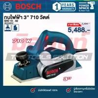 ราคา Bosch รุ่น GHO 10 - 82 กบไฟฟ้า 710 วัตต์ ( 3 นิ้ว ) (0601594007) (1733042406823527505)