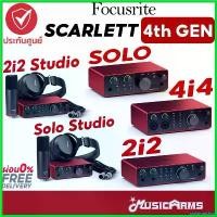 ราคา postmatshop แบบพกพา Focusrite Scarlett Gen 4 / Gen 3 ทุกรุ่น Solo 2i2 4i4 8i6 18i8 ออดิโออินเตอร์เฟส ไมค์ (1730675961397545728)