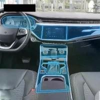 ราคา สำหรับ Chery Arrioz รุ่นปี 2019 และ 2023 ฟิล์มป้องกันภายในรถ คอนโซลกลาง วัสดุ TPU โปร่งใส ฟิล์ม PPF ป้องกันรอยขีดข่วน ฟิล์มซ่อมแซม อุปกรณ์เสริม (1735354373625186015)