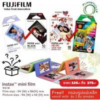 ราคา Fujifilm Instax Mini ฟิล์มคละลายการ์ตูน ฟิล์ม instax mini ลายการ์ตูน ของแท้ พร้อมส่ง แถมฟรีกรอบรูป แม่เหล็ก 1 ชิ้น (1735324047413773777)